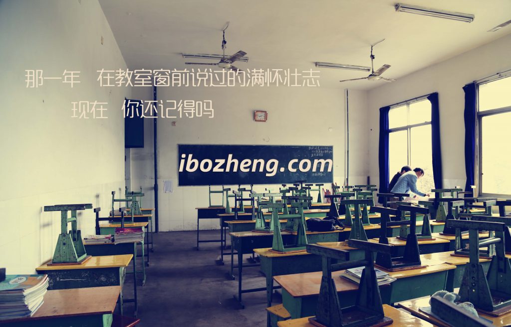 校园,高考,高中,回忆,教室