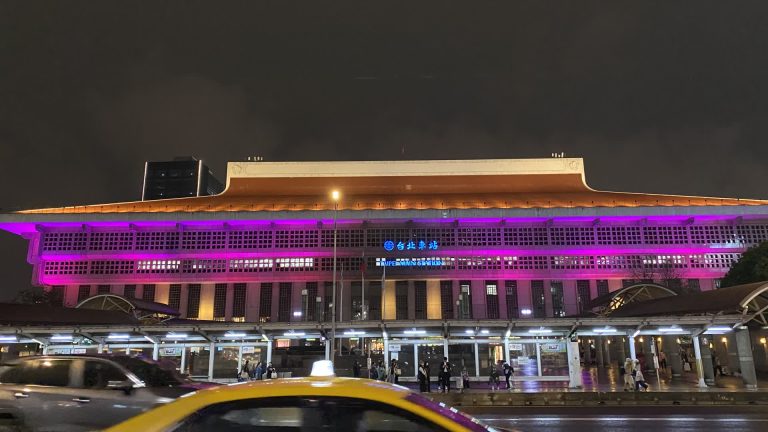 台北车站