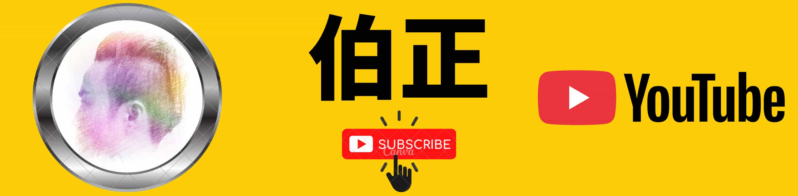 taobao Banner
